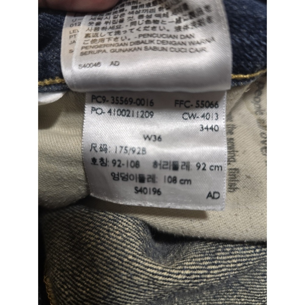 Levi's Mens 569 Loose Straight Denim Jean Shorts Size 36 Dark Wash Jorts - Picture 4 of 4